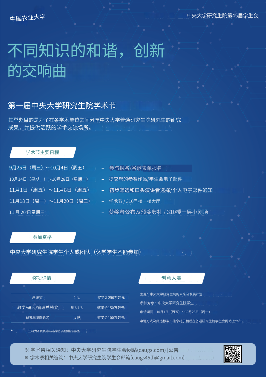 d40c6eb859241378615619d1cf9530ae_1727353402_1819.png