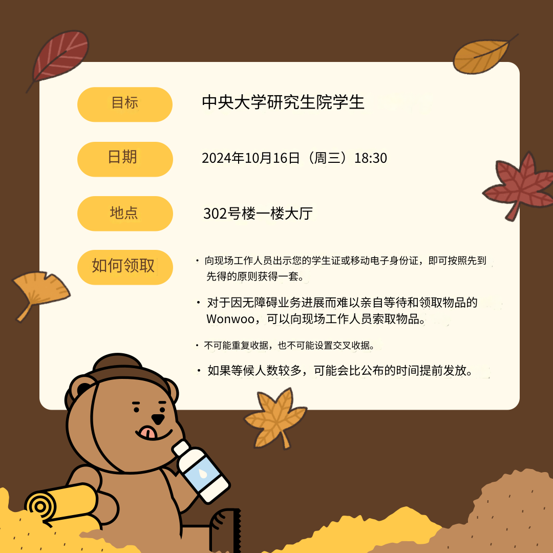 2f828d9d6dbf7021b924d6584d8cc0b4_1727949946_8318.png