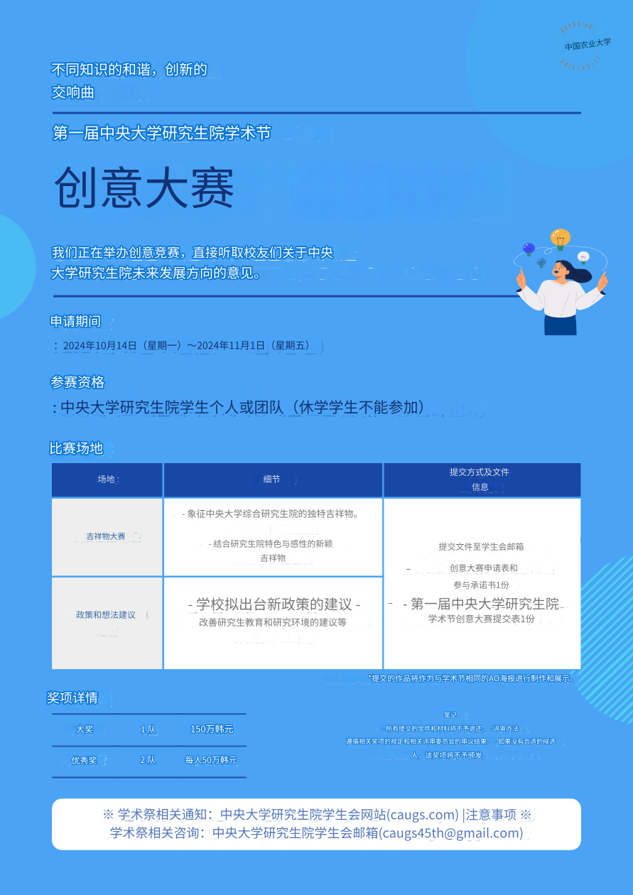 6dc927efb7bd5c902cda7570a73cf6cd_1728890964_7259.png