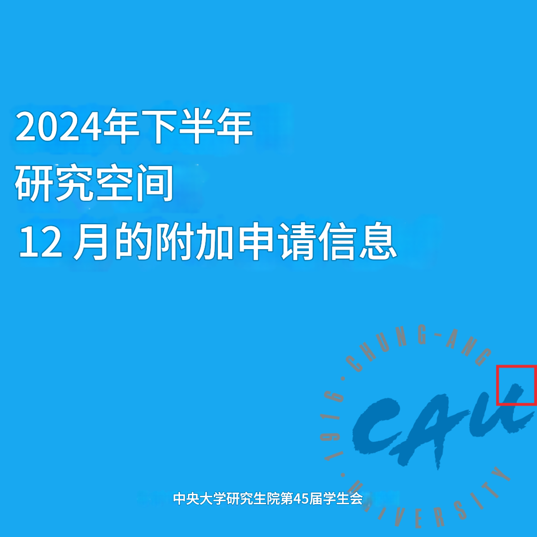 070ef55c4e90d063d61290cf6e4af6a7_1734005267_951.png