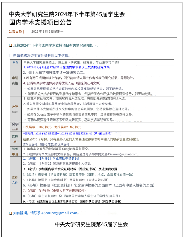97b8bdc0219a9eef457baae41d4fb61b_1736157209_1069.png