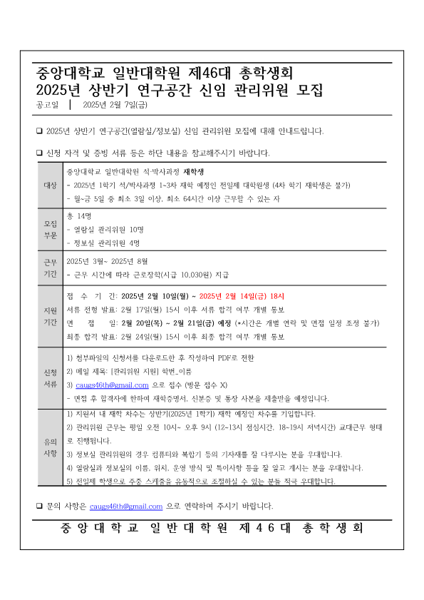 d67a70fee80c2469f366fffd0fc27908_1738727658_2656.png