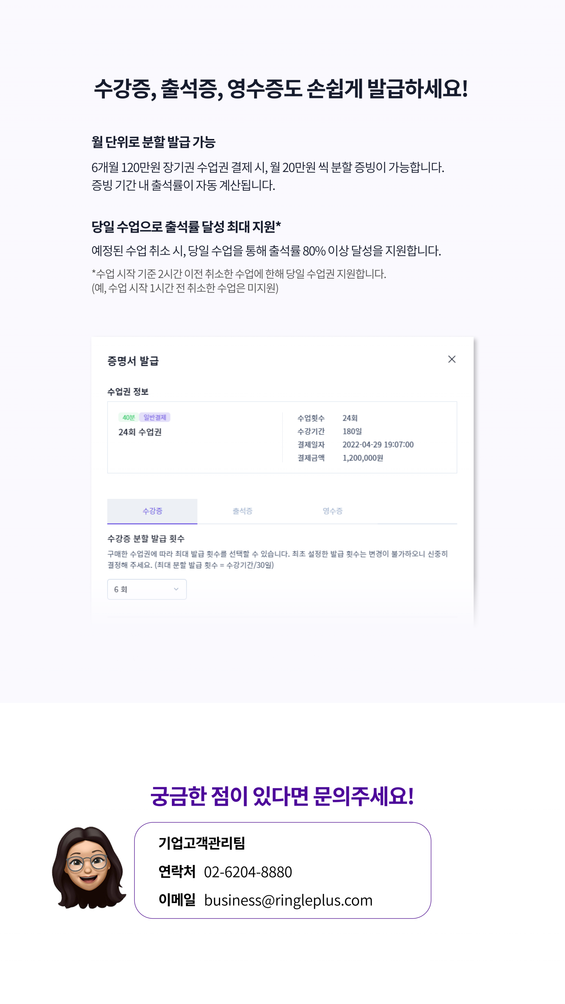 a077e1688afa77b06705288710196bff_1747383061_3585.png