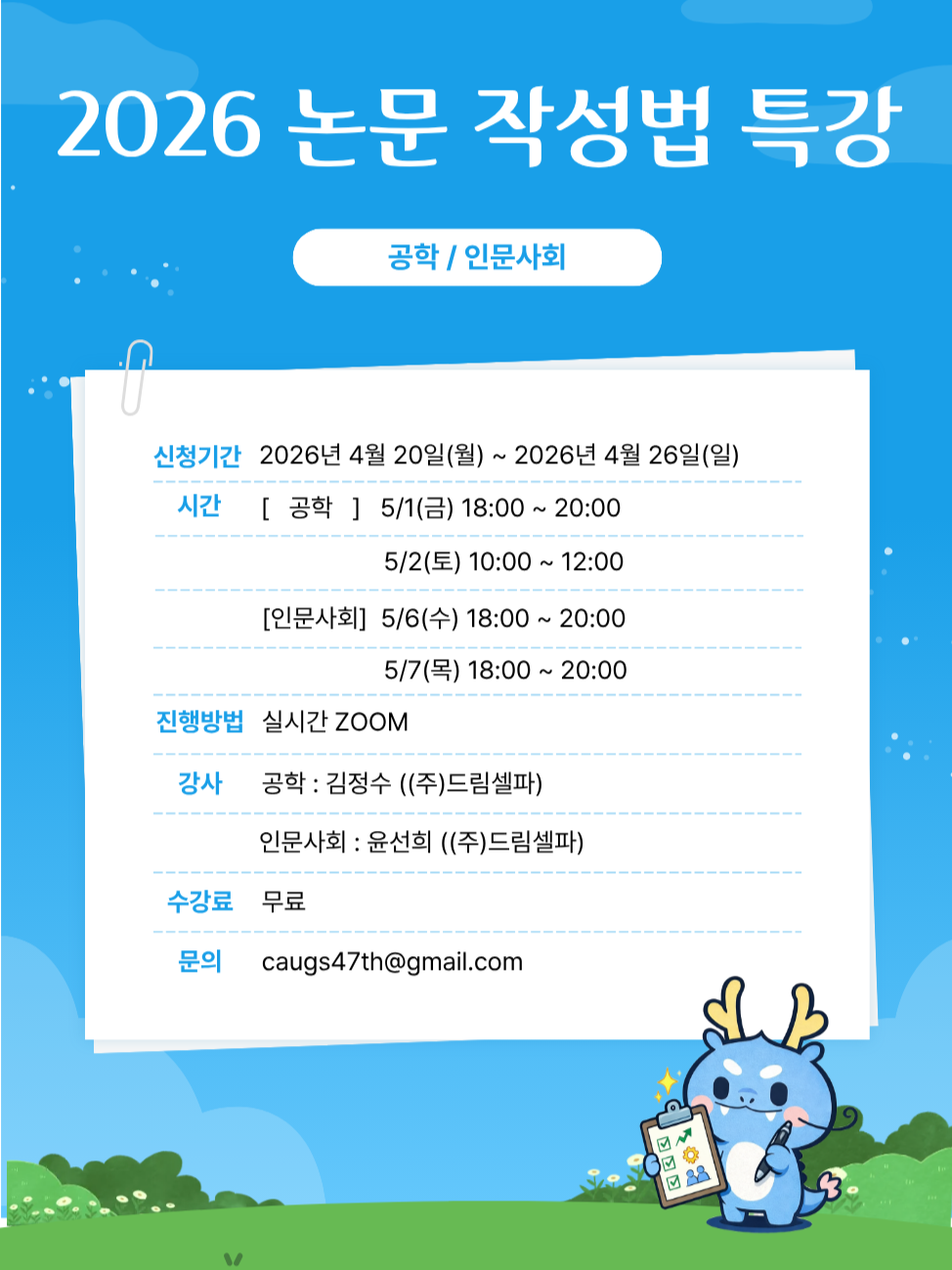 33503adca0fcdc19b0e15d00f734f2b9_1776401888_2338.png