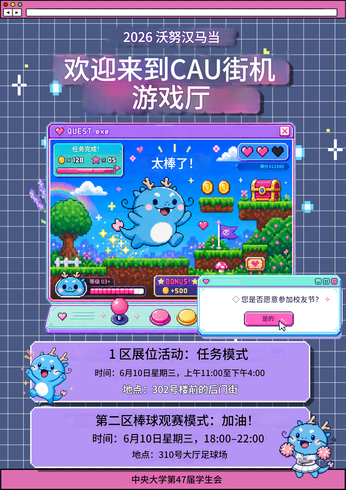 6751a0065a49f56f0604661601f34612_1780284525_6895.png